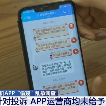 揭秘！如何安全地偷看对方的QQ聊天记录？