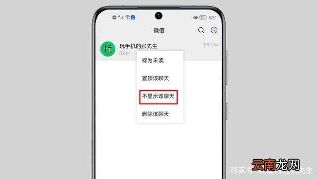 微信聊天记录究竟藏在哪里？