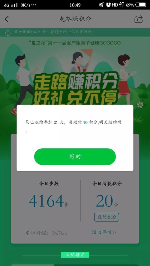 轻松GET微信分付提现码，告别手续费烦恼！