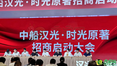 母婴品牌方经销商大会—携手共创未来