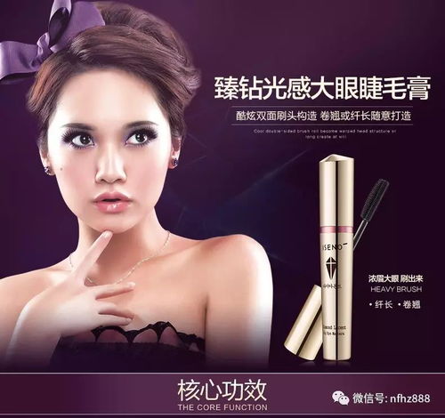 卓展化妆品牌，美丽与创新的交响曲
