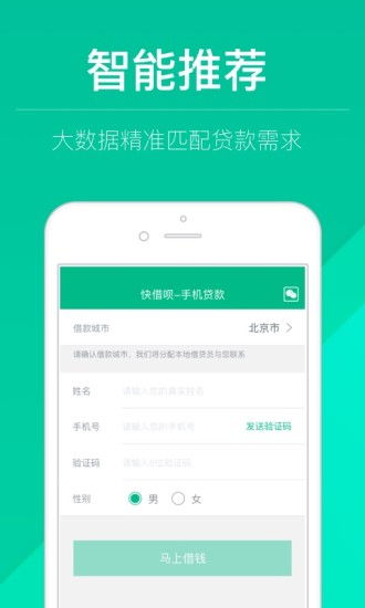 轻松上手！教你如何申请微信分付取现，告别资金周转难题