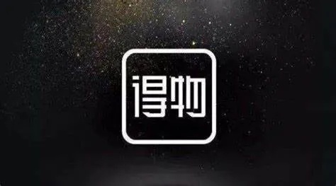 得物佳物分期额度大揭秘，如何轻松兑现，领取得物佳物分期额度？