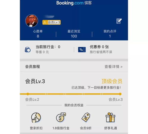 探索查住宿记录App，便捷预订与管理的新时代工具
