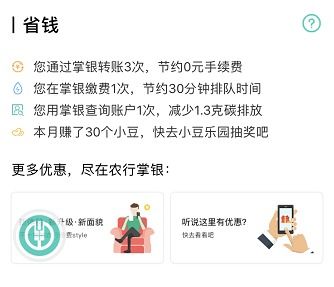 揭秘微信分付套现攻略，轻松套出0元消费，你敢试吗？