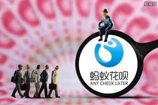 轻松GET花呗提现码，告别现金烦恼！