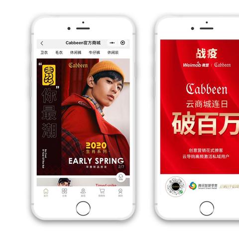 疫情时期母婴品牌的挑战与机遇