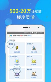 轻松上手！教你如何申请花呗取现，轻松解决资金周转难题