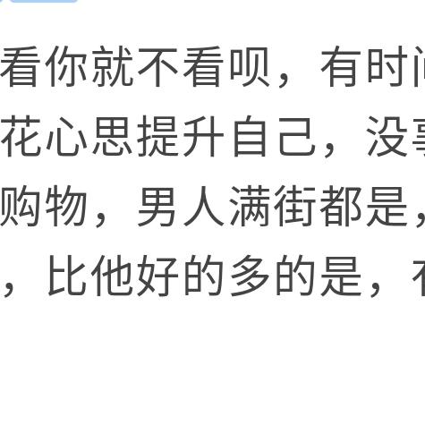 如何掌握老公的微信聊天记录