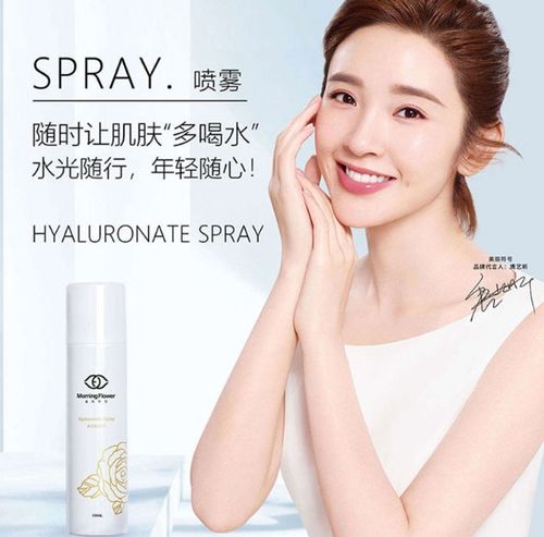 医妍化妆品牌，美丽与健康的完美结合
