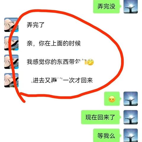 微信聊天记录被删了别慌！3种方法教你轻松找回