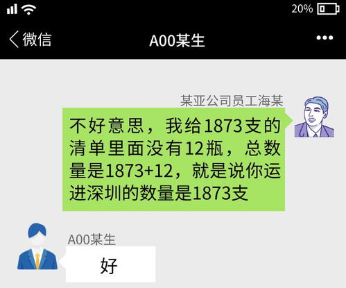 如何查老公微信聊天记录？这5种方法亲测有效（附避坑指南）