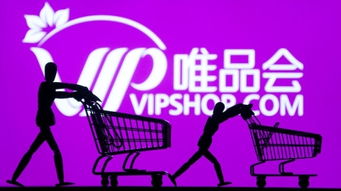 唯品会家居品牌折扣网，品质生活，实惠之选