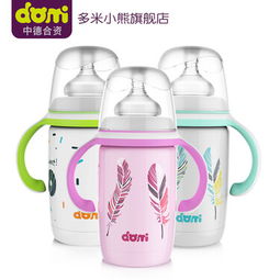 母婴级儿童保温水杯品牌，守护宝贝成长的温暖伴侣