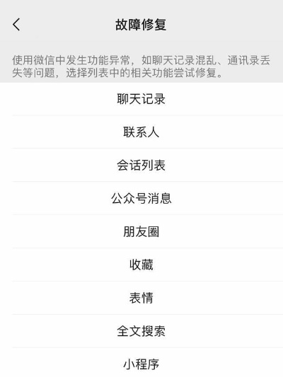 揭秘微信聊天语音记录查询攻略，轻松找回重要对话！