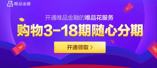 得物佳物分期额度大揭秘，如何轻松兑现你的分期额度？
