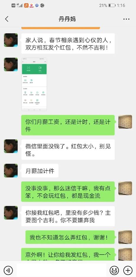 揭秘微信聊天记录的隐身术，如何查看别人已删除的聊天内容？