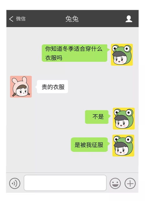 揭秘聊天记录盗取术，如何在不违法的前提下获取他人隐私？