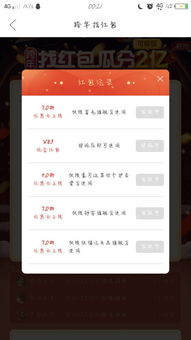 微信分付轻松操作，教你如何实现立即提现！