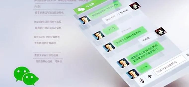 被删除的微信聊天记录怎么恢复？全方位攻略大揭秘！