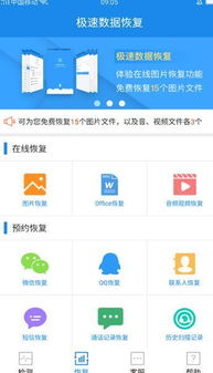 揭秘删除的QQ聊天记录能恢复吗？全方位解答与案例分享