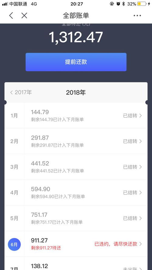 揭秘京东白条提现限额，额度、规则与案例解析