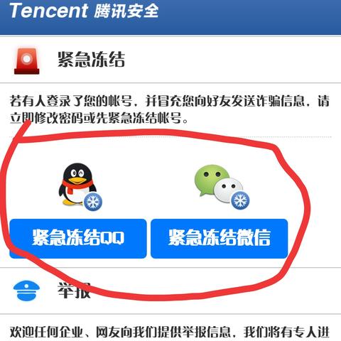 在电脑上怎么查看别人微信聊天记录？揭秘隐私与技术的边界