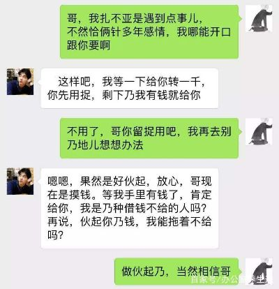 揭秘微信聊天记录，如何查看别人已删除的对话？