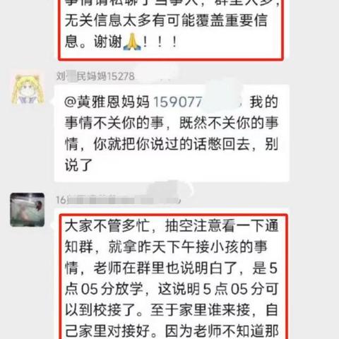 揭秘微信聊天记录查询技巧，让你轻松查看他人聊天不被发现！