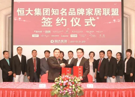 恒大家居品牌官网，品质生活，尽在掌握