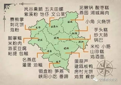 德美食地图，探索福建宁德的餐饮宝藏