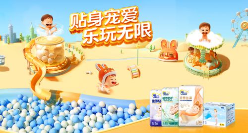 呵护成长—母婴品牌名字的温馨启示