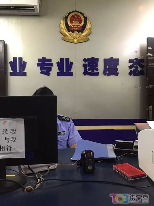 酒店前台查开房记录的深度解析