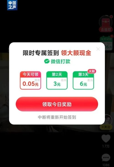 鹿优选提现全攻略，额度提现流程+常见问题解答+真实案例拆解