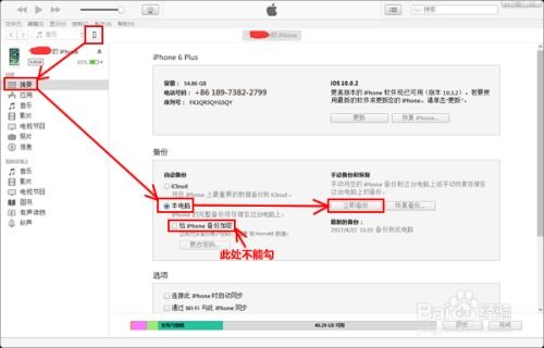 如何恢复被删除的历史微信聊天记录，实用指南+案例分析