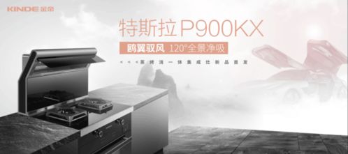 镐牌家电—引领韩国现代生活的创新典范