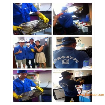 福永家电清洗行业品牌崛起之路