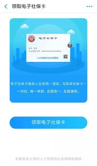 轻松操作，教你如何将扫羊小咩享花卡取现的钱转到银行卡