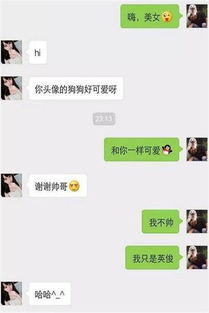 揭秘！如何巧妙调取老公微信聊天记录，让你心中有数