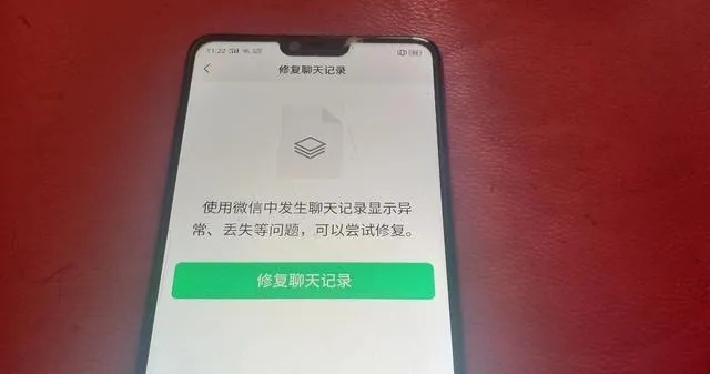 微信聊天记录已删除？别慌！教你几招恢复已删除的微信聊天内容