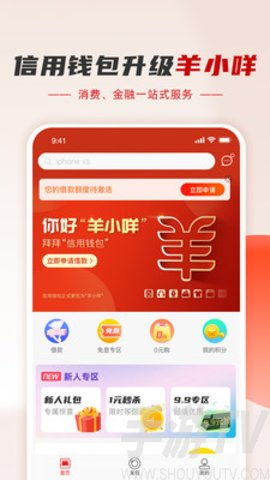 轻松攻略，羊小咩便荔卡取现全解析