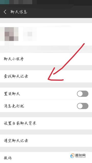揭秘！如何轻松查看老公手机微信聊天记录，安全又有效！