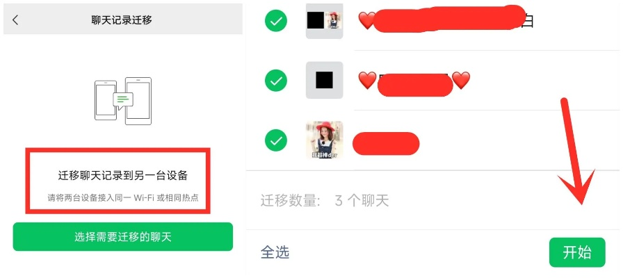 微信聊天记录删掉后还能找回来吗？一篇说透所有情况的干货指南