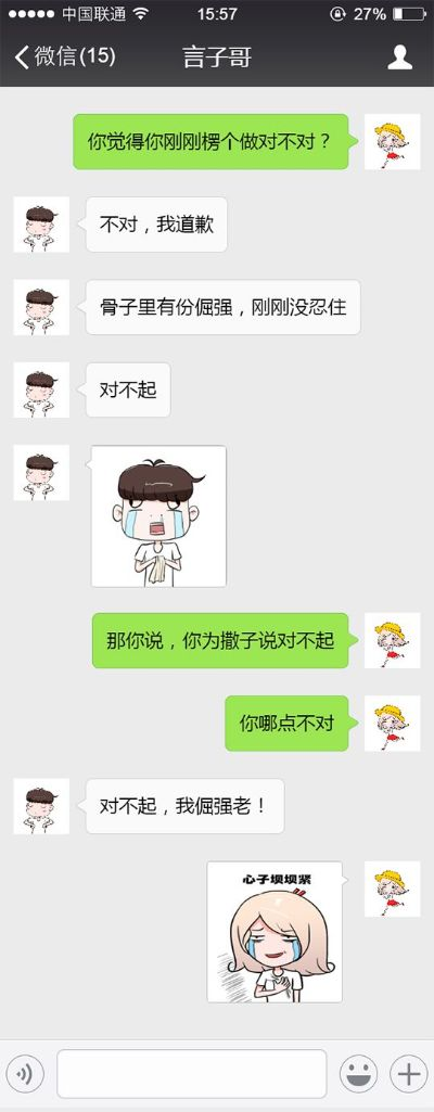 揭秘微信聊天记录，如何查找老公已删除的对话内容？