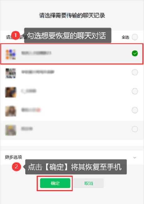 揭秘微信聊天记录查询，真的可以吗？揭秘方法与风险