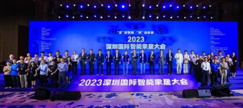 智能家居领域的国际巨擘