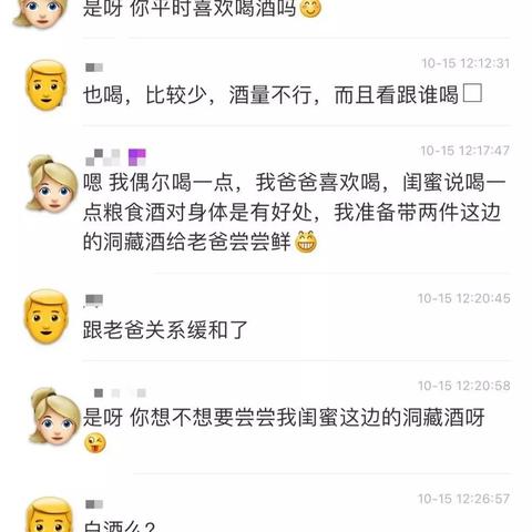 揭秘！如何查看老婆删除的微信聊天记录，小心这些误区！