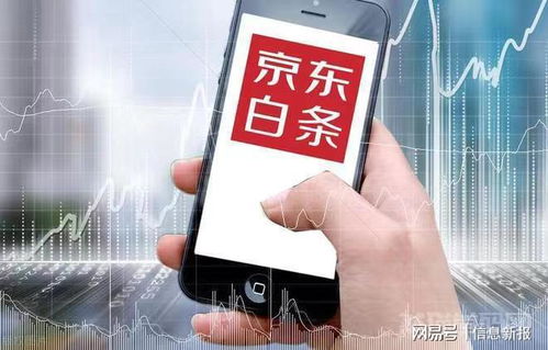 京东白条卖家提现攻略，揭秘如何轻松变现！
