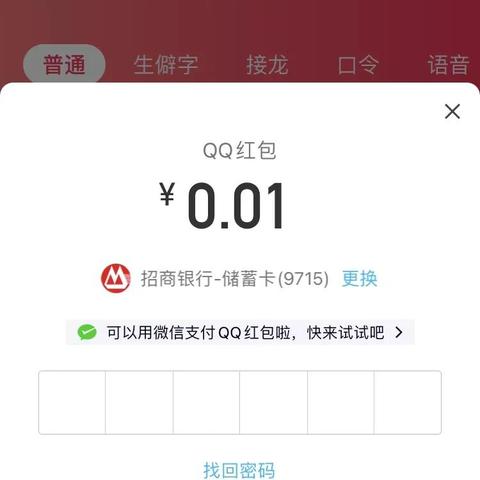 揭秘！不知道别人微信密码，如何查看他微信聊天记录？