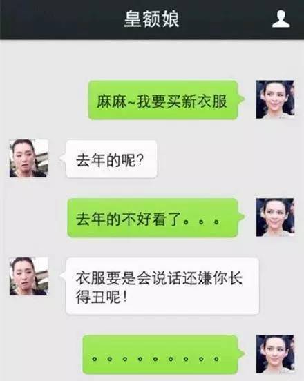 揭秘QQ聊天记录器，谁在暗中窥视你的秘密？